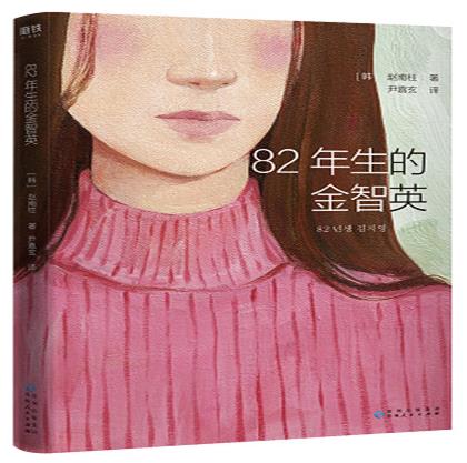 三十歲前必看的八本書,別輸在不會表達(dá)上、別讓不好意思害了你有深度