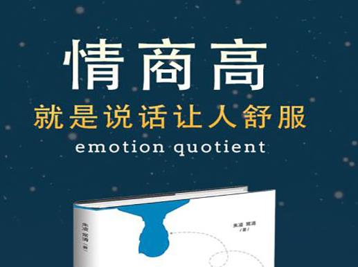 三十歲前必看的八本書,別輸在不會表達(dá)上、別讓不好意思害了你有深度