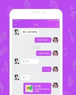 比較火的聊污軟件排名,聊客非常強(qiáng)大,草莓社區(qū)有情趣又性感