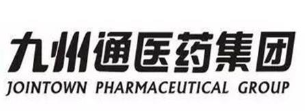 2020年湖北十大民營企業服務業,九州通醫藥集團股份有限公司技術領先