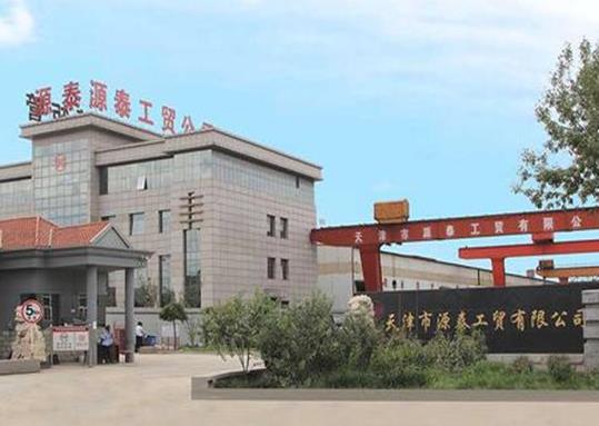 天津市制造業民營企業排名,天津榮程祥泰投資控股集團有限公司有實力