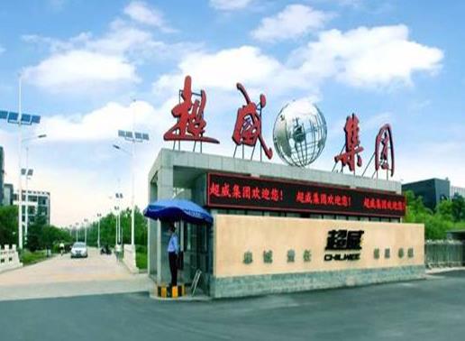 2020年浙江省制造業(yè)民營企業(yè)排名,浙江吉利控股集團有限公司有名氣