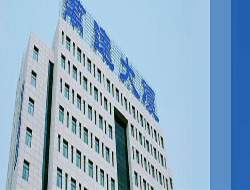 山東省制造業民營企業,山東魏橋創業集團有限公司是最大的棉紡織企業