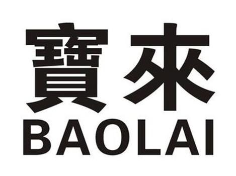 天津市制造業民營企業排名,天津榮程祥泰投資控股集團有限公司有實力