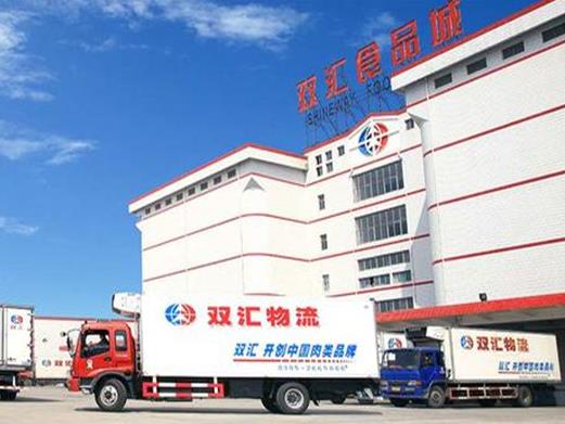 2020年河南制造業(yè)民營企業(yè),河南雙匯投資發(fā)展股份有限公司有20年歷史
