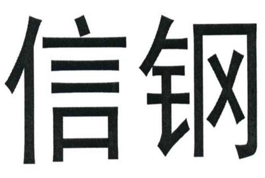 2020年河南制造業(yè)民營企業(yè),河南雙匯投資發(fā)展股份有限公司有20年歷史