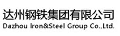 2020年四川省制造業民營企業,通威集團有限公司專注農副食品加工業