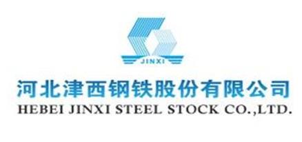 2020年河北制造業民營企業,河北津西鋼鐵集團股份有限公司有名氣