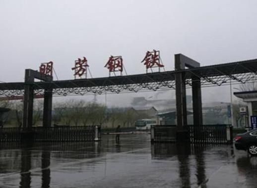 2020年河北制造業民營企業,河北津西鋼鐵集團股份有限公司有名氣