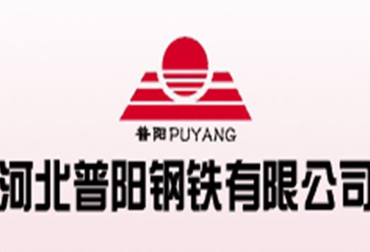 2020年河北制造業民營企業,河北津西鋼鐵集團股份有限公司有名氣