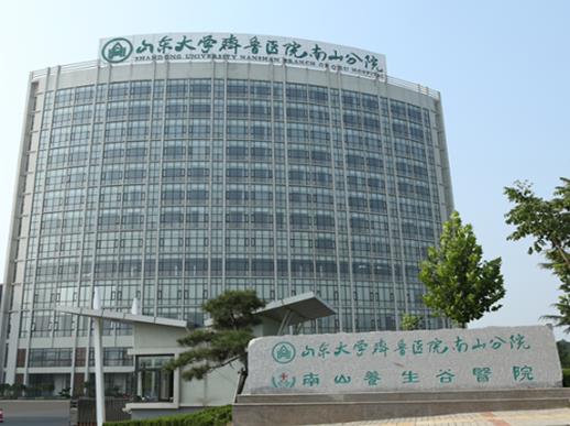 中國十大婦產科醫院,北京協和醫院、復旦大學附屬婦產科醫院很專業