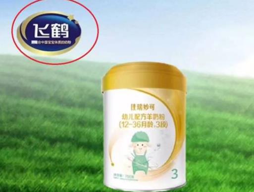 2021十大中國羊奶粉品牌,飛鶴羊奶粉、佳貝艾特羊奶粉受眾度高