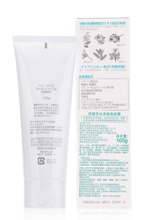 2021年十大保濕補水產品排行榜,小迷糊玻尿酸黑面膜還你水嫩肌膚
