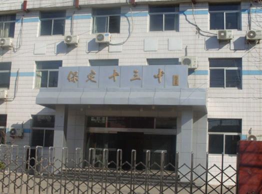 河北十大初中排行榜,衡水中學(xué)、石家莊外國語學(xué)校十分優(yōu)秀