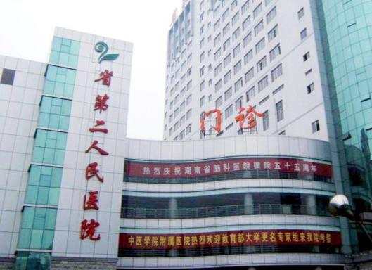 湖南十大醫(yī)院排行榜,湘雅醫(yī)院歷史悠久,湖南省兒童醫(yī)院很專業(yè)