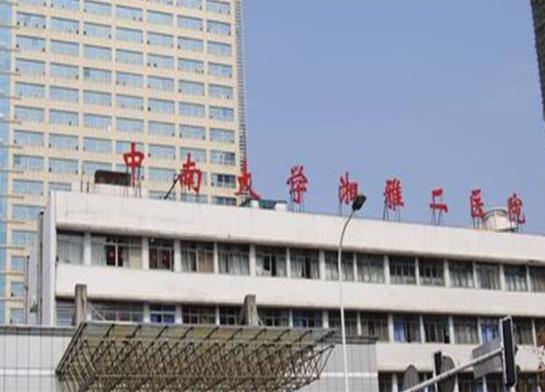 湖南十大醫(yī)院排行榜,湘雅醫(yī)院歷史悠久,湖南省兒童醫(yī)院很專業(yè)