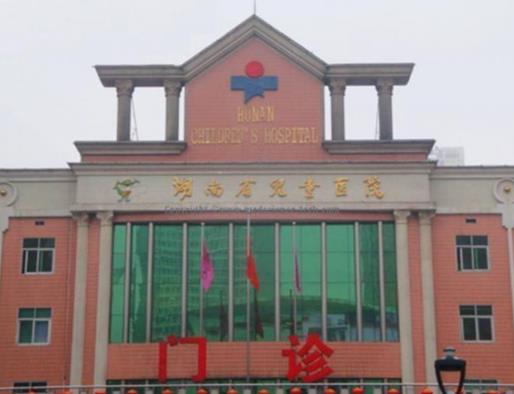 湖南十大醫(yī)院排行榜,湘雅醫(yī)院歷史悠久,湖南省兒童醫(yī)院很專業(yè)