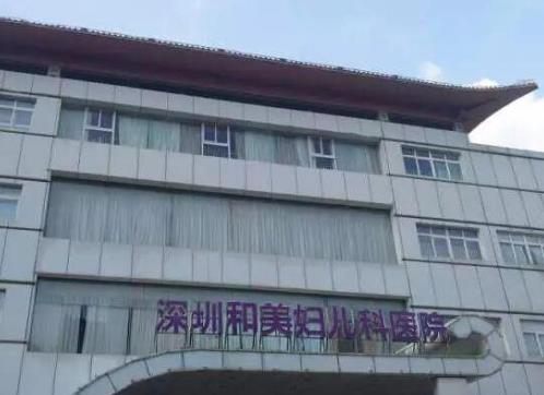 2021深圳私立兒科診所排行榜,卓正醫(yī)療、維世達(dá)勝凱口碑很好
