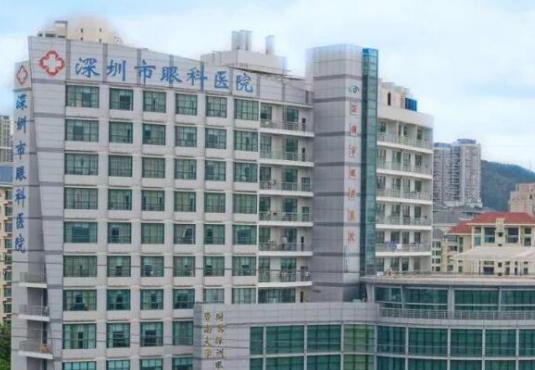 2021深圳激光近視矯正醫(yī)院排行榜,愛爾眼科、深圳希瑪林順潮眼科醫(yī)院很不錯
