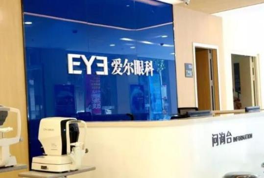 2021深圳激光近視矯正醫(yī)院排行榜,愛爾眼科、深圳希瑪林順潮眼科醫(yī)院很不錯