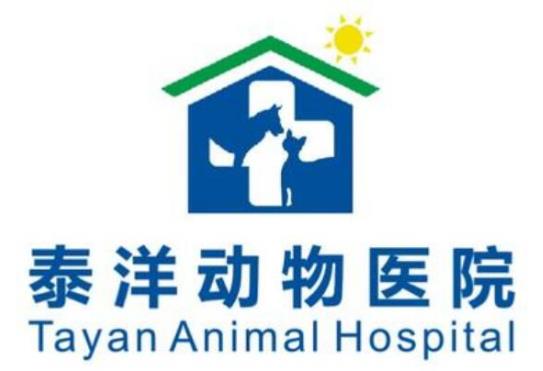 2021廣州寵物醫(yī)院排行榜,泰洋動物醫(yī)院、立德動物醫(yī)院細致貼心