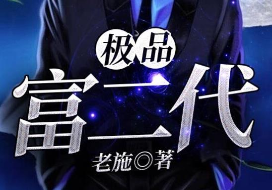十大已完結(jié)都市小說排名,俗人回檔、老衲要還俗情節(jié)很真實