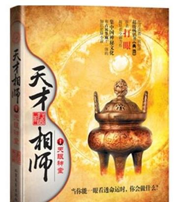 十大已完結(jié)都市小說排名,俗人回檔、老衲要還俗情節(jié)很真實