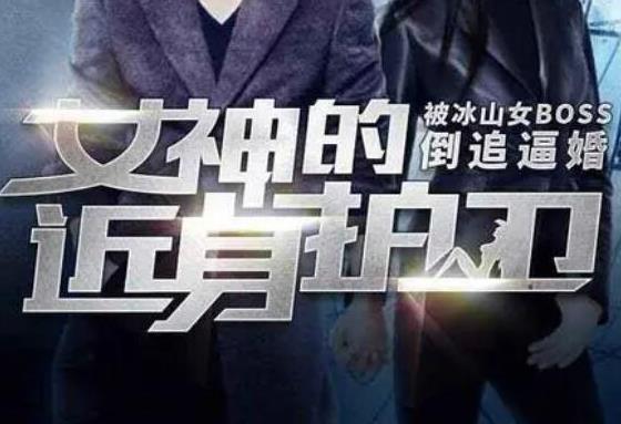 十大已完結(jié)都市小說排名,俗人回檔、老衲要還俗情節(jié)很真實