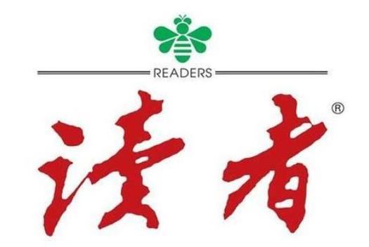 十大雜志品牌排行榜,讀者是中國人的心靈讀本、時尚COSMO大膽有韻味