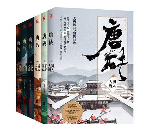 十大經(jīng)典架空歷史穿越小說排名,臨高啟明是巔峰之作、贅婿超經(jīng)典