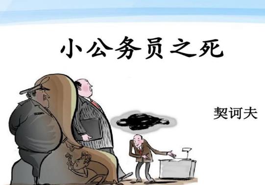 世界十大短篇小說名著,外套十分經典、變色龍人物描寫栩栩如生