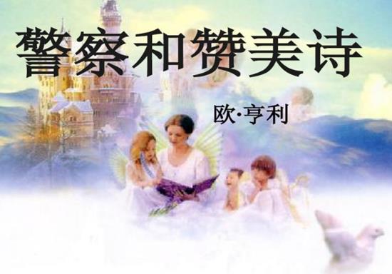 世界十大短篇小說名著,外套十分經典、變色龍人物描寫栩栩如生