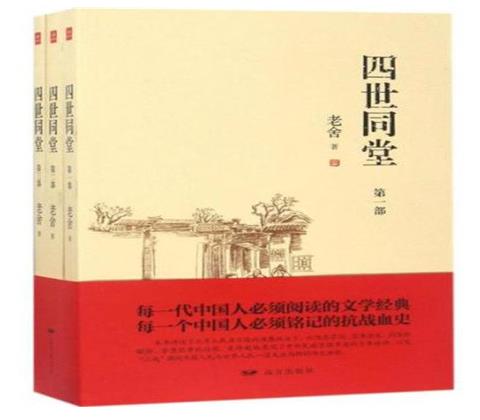 中國十大暢銷小說排行榜,紅樓夢(mèng)影響力大、平凡的世界給人們以感觸