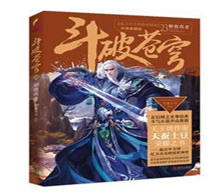 中國十大暢銷小說排行榜,紅樓夢(mèng)影響力大、平凡的世界給人們以感觸