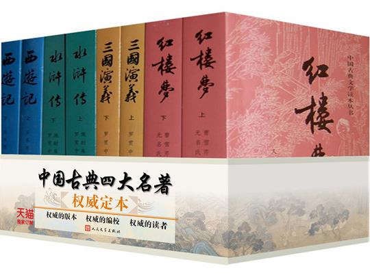 中國十大暢銷小說排行榜,紅樓夢(mèng)影響力大、平凡的世界給人們以感觸