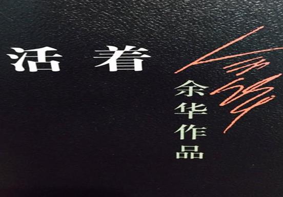 中國十大暢銷小說排行榜,紅樓夢(mèng)影響力大、平凡的世界給人們以感觸