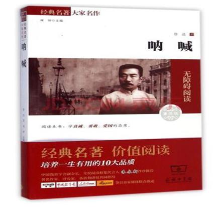 中國十大暢銷小說排行榜,紅樓夢(mèng)影響力大、平凡的世界給人們以感觸