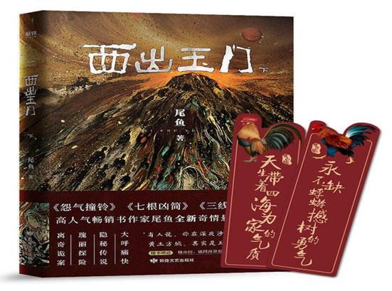 中國(guó)十大靈異小說排行榜,最后一個(gè)道士、陰陽先生讓人一看就上癮