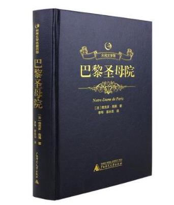 世界十大最感人書籍排名,《老人與!贰栋屠枋ツ冈骸贩浅8腥