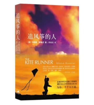 世界十大最感人書籍排名,《老人與!贰栋屠枋ツ冈骸贩浅8腥