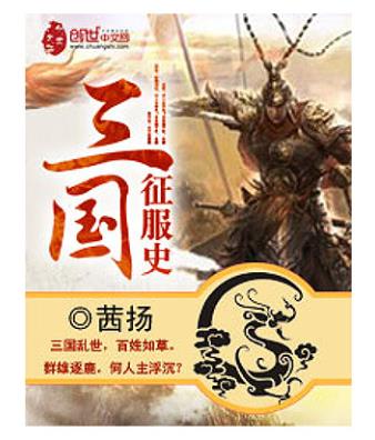 十大網游小說排行榜,全職高手、網游之天譴修羅特別受歡迎