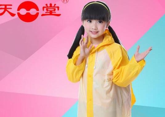 十大兒童雨衣品牌排行榜,紅葉兒童雨衣美觀實用、檸檬寶寶呵護孩子