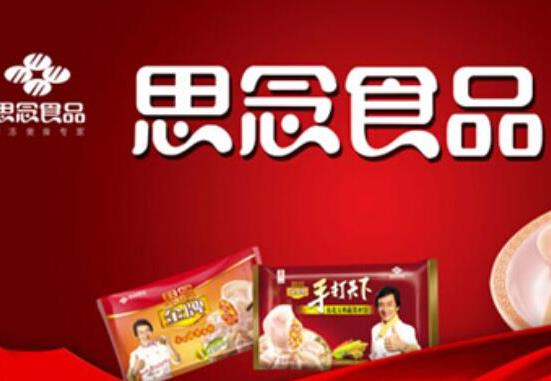 十大熱門速食食品品牌,三全速食食品產品豐富、灣仔碼頭以水餃起家