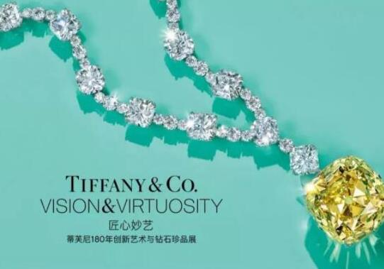十大鉆石品牌排行榜,戴比爾斯的設(shè)計(jì)獨(dú)一無二、蒂芙尼的產(chǎn)品很經(jīng)典