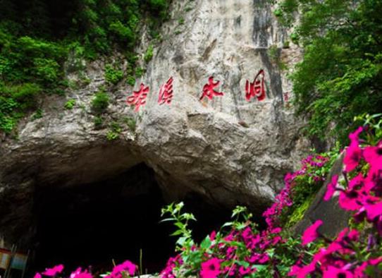中國(guó)十大著名溶洞奇觀,安順龍宮是全國(guó)最長(zhǎng)水溶洞、雞冠洞是自然大空調(diào)