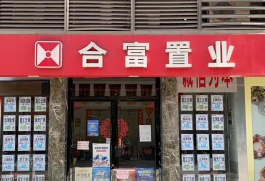 十大房地產中介公司排名,中原房地產中介、鏈家房地產中介口碑好