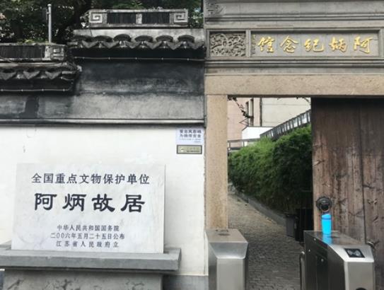 無錫十大名人故居排名,薛福成故居、劉氏兄弟紀念館深受游客喜愛