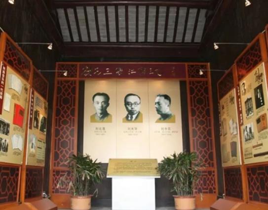 無錫十大名人故居排名,薛福成故居、劉氏兄弟紀念館深受游客喜愛