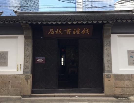 無錫十大名人故居排名,薛福成故居、劉氏兄弟紀念館深受游客喜愛