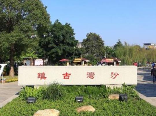廣州十大自駕游景點,廣東石門國家森林公園、溪頭旅游村景區自由度高